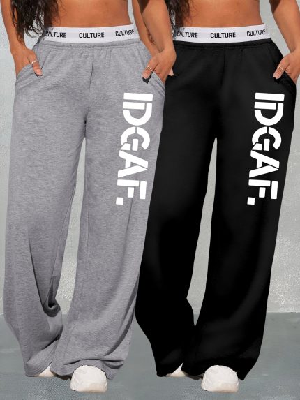 2-Pack Women'S Casual Loose-Fit High-Waisted Sweatpants, Geometric Print, Knit Fabric, Polyester, Straight Leg, Adult, All-Season, Fashion Pants
